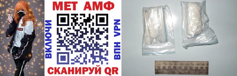 Amphetamine 98% Вичуга