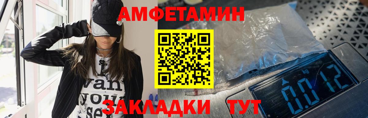 Amphetamine VHQ  АМФЕТАМИН  Вичуга 