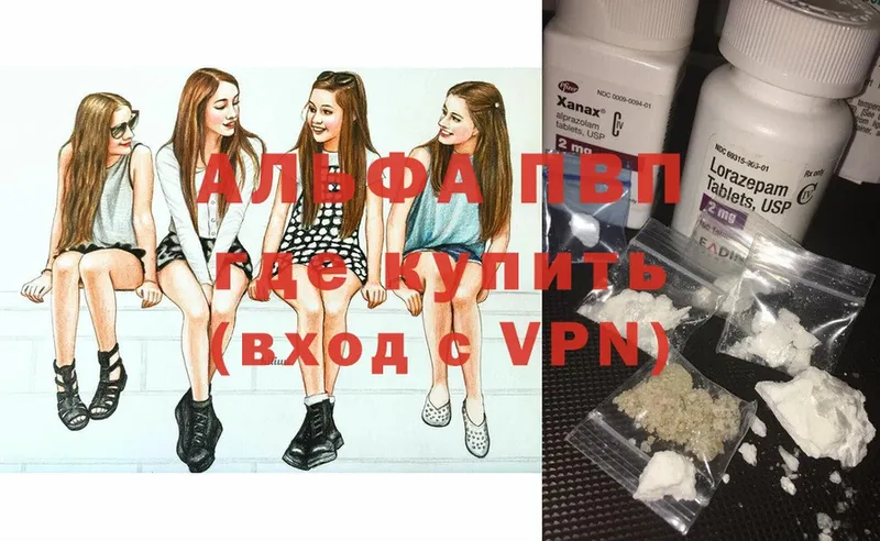 закладки  blacksprut ONION  Alfa_PVP СК  Вичуга 