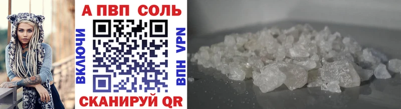hydra как зайти  Вичуга  Альфа ПВП VHQ 