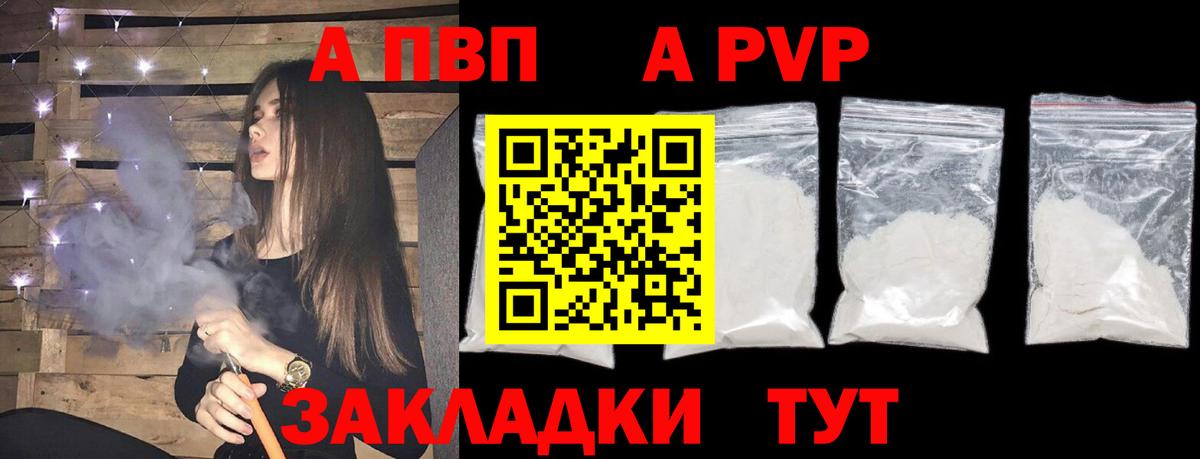 Alfa_PVP СК Вичуга