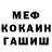 МДМА VHQ Nadegda Levhenko