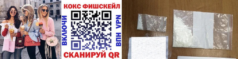 наркотики  Вичуга  МЕГА ССЫЛКА  КОКАИН 97% 