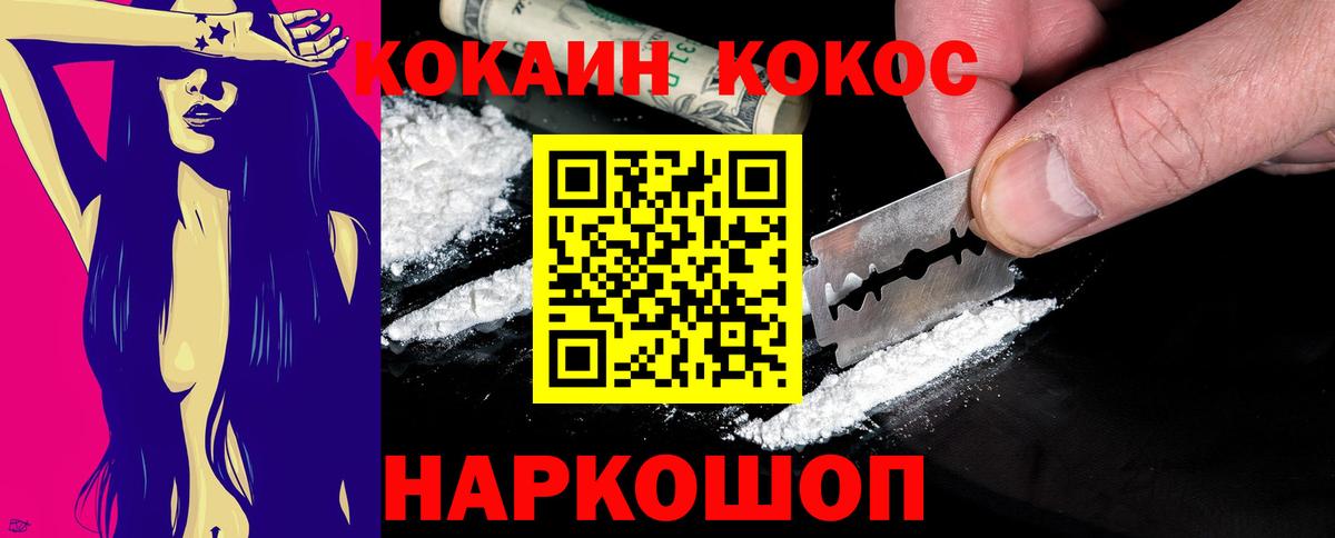 Кокаин Перу Вичуга
