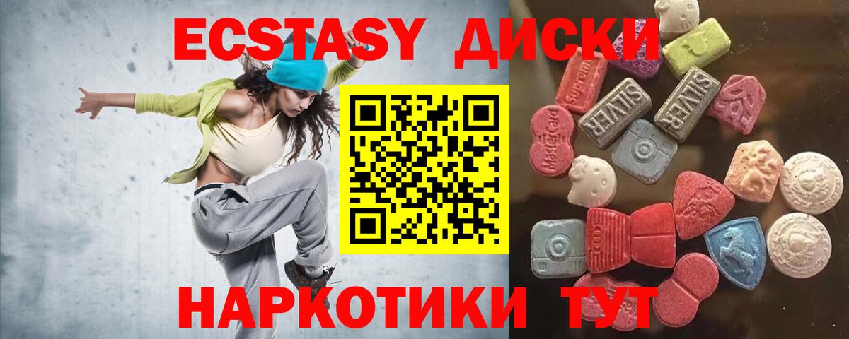 Ecstasy бентли  ЭКСТАЗИ  Вичуга  shop как зайти  ЭКСТАЗИ DUBAI  как найти наркотики 