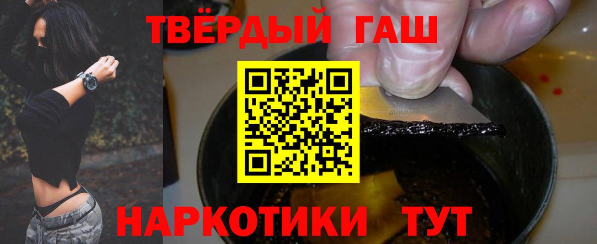 ГАШ индика сатива Вичуга