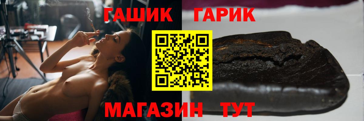 Вичуга  ГАШИШ Cannabis  Вход с VPN  ГАШ Ice-O-Lator 