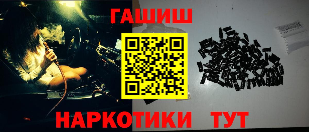 Экстази  Конопля  Codein  Вейп ТГК  A-PVP СК   Конопля  Cocaine  Вичуга  Гашиш  Меф кристаллы 