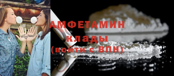 соль ск Михайловка