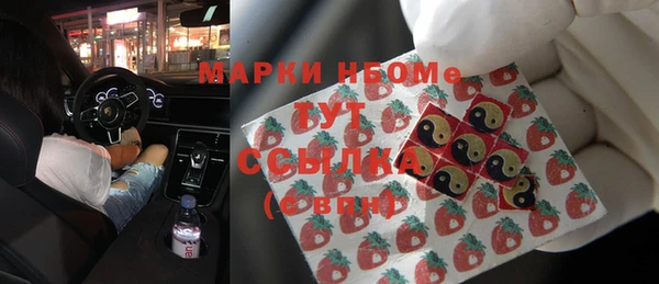соль курить ск Медвежьегорск