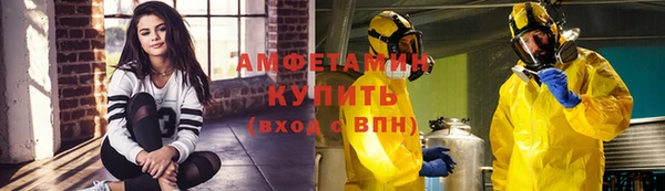 соль ск Михайловка