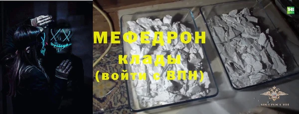 сатива Медногорск
