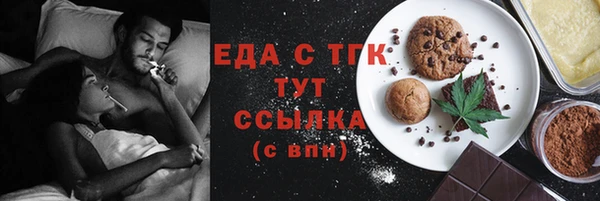 соль ск Михайловка