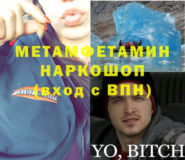 сатива Медногорск
