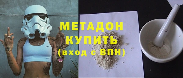 соль ск Михайловка