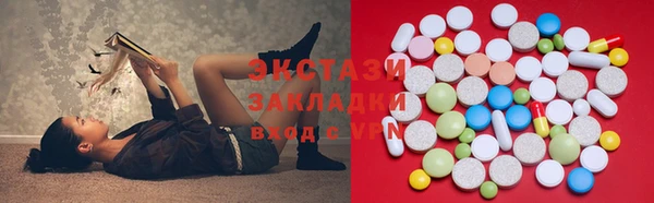 сатива Медногорск