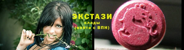 мефедрон Михайловск