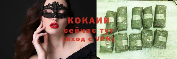 марки nbome Мегион