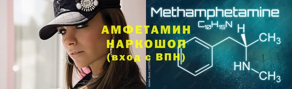 соль курить ск Медвежьегорск