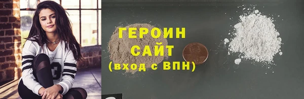 марки nbome Мегион