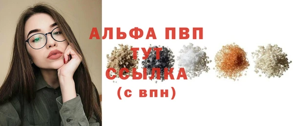 мефедрон Михайловск