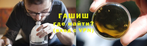 мефедрон Михайловск