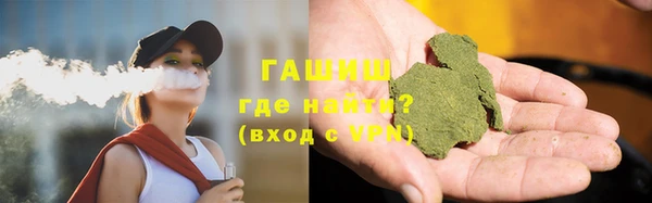 сатива Медногорск