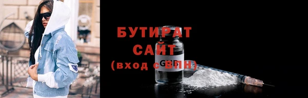 соль курить ск Медвежьегорск