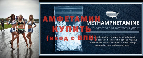 сатива Медногорск