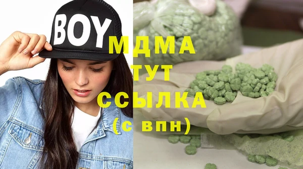 соль курить ск Медвежьегорск