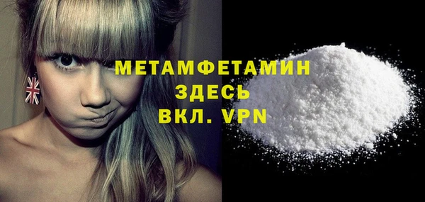 сатива Медногорск