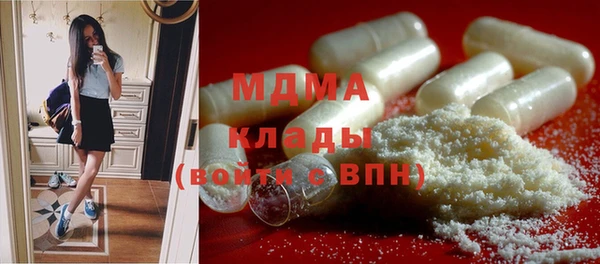 мяу мяу мука Богородицк