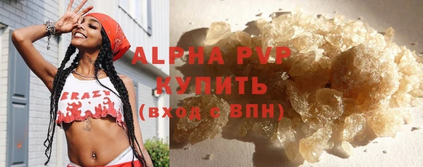 соль курить ск Медвежьегорск