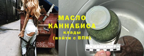 соль ск Михайловка