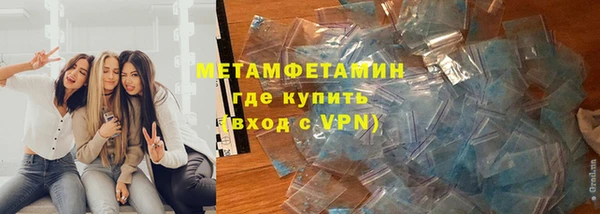 сатива Медногорск
