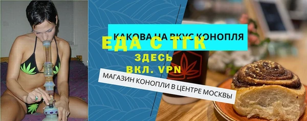 мефедрон Михайловск