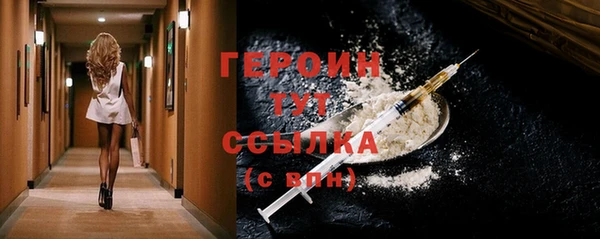соль ск Михайловка