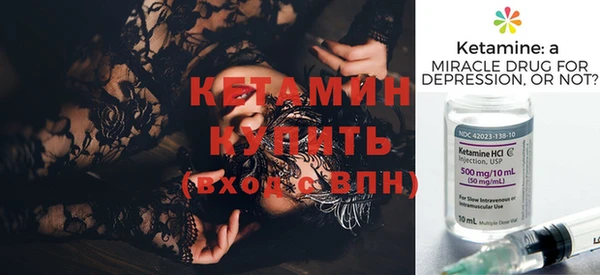 мефедрон Михайловск