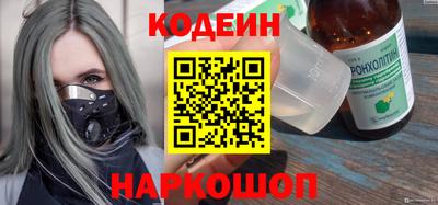 метадон Апшеронск