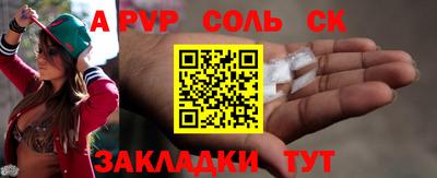 амф Аргун