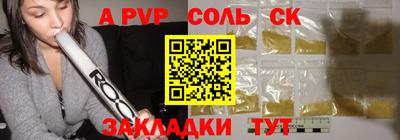 прущая мука Апрелевка