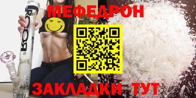 мдма Берёзовский