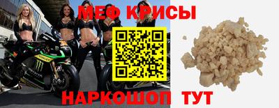 метадон Апшеронск