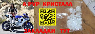 амф Аргун