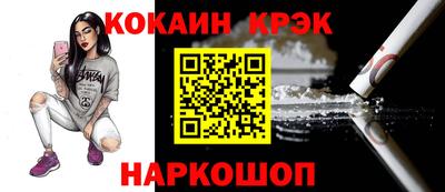 меф VHQ Беслан