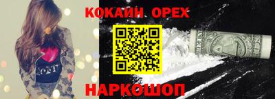 амф Аргун