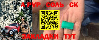 амф Аргун
