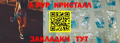 амф Аргун