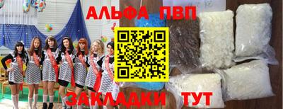 гидропоника Бийск