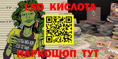 мдма Берёзовский